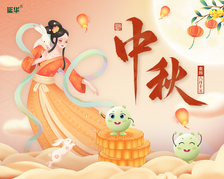 端午节快乐